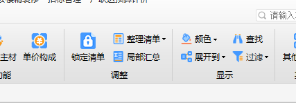 广联达
