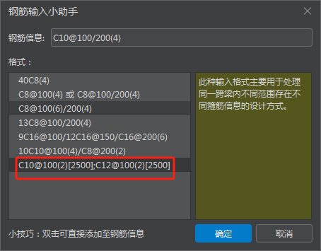 广联达服务新干线