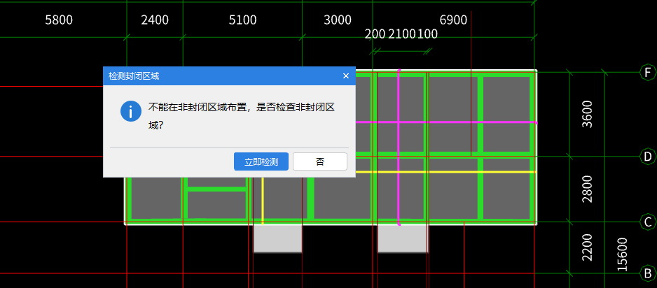 挑檐