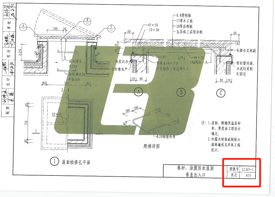 建筑行业快速问答平台-答疑解惑
