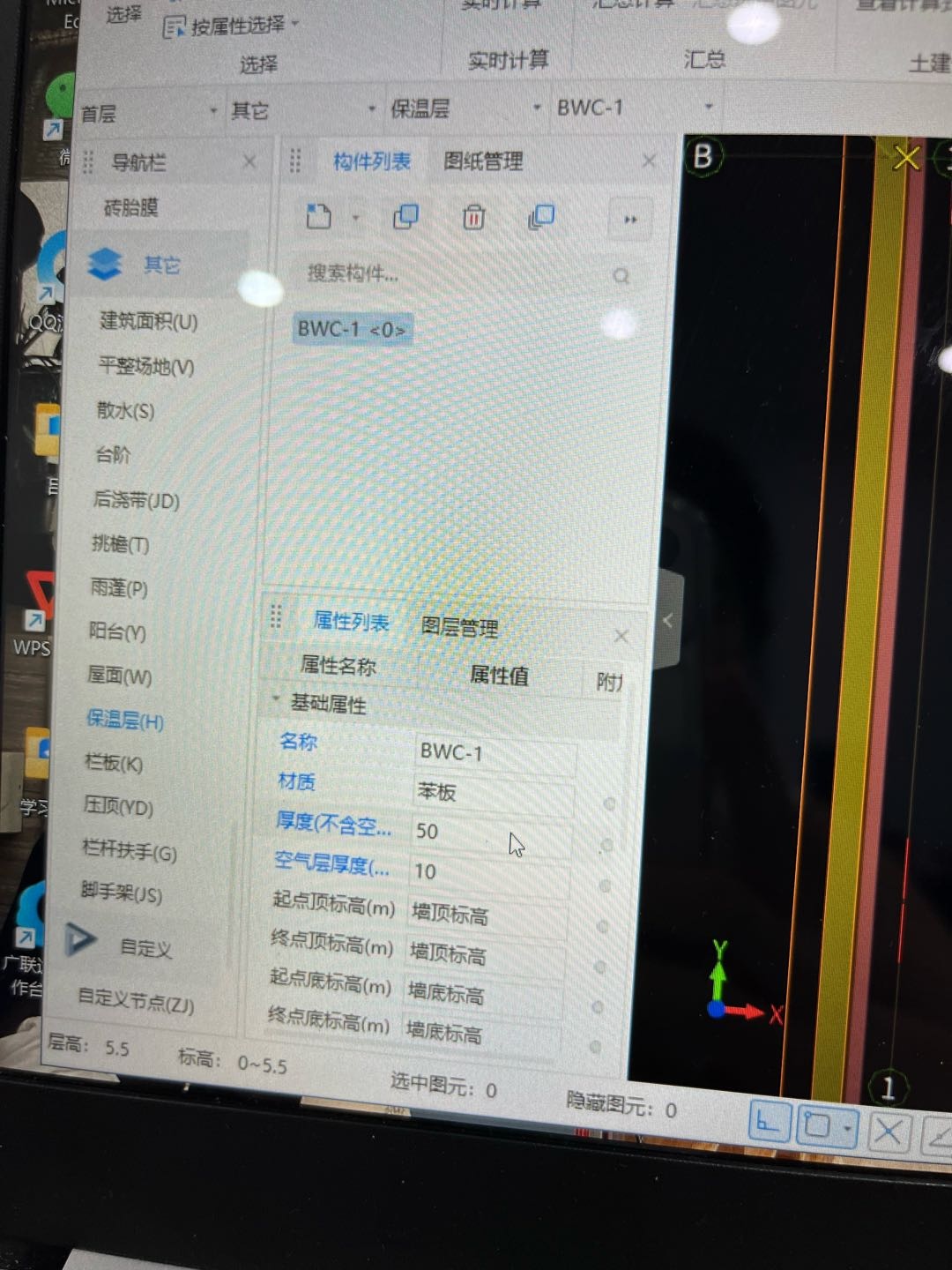 苯板