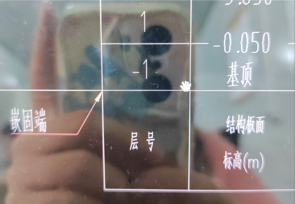 嵌固端