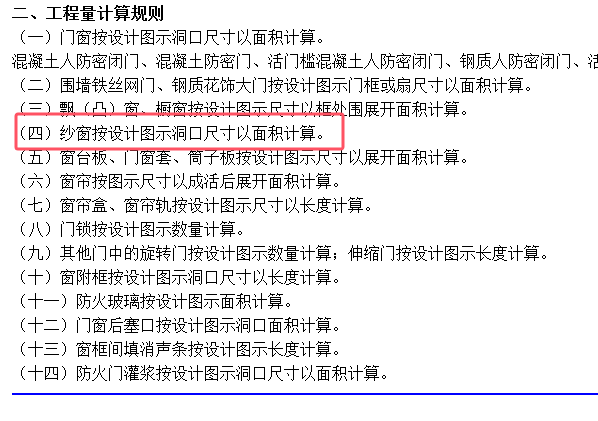 洞口