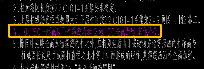 广联达服务新干线