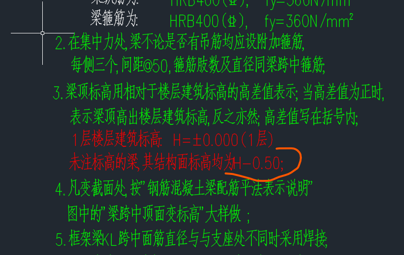 标高