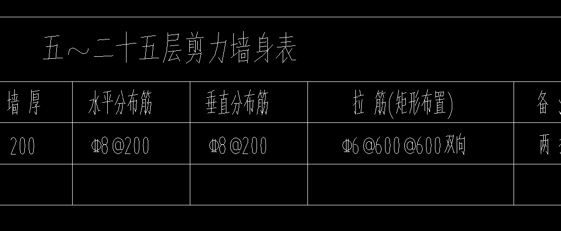 拉筋