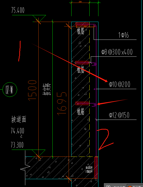 剪力墙