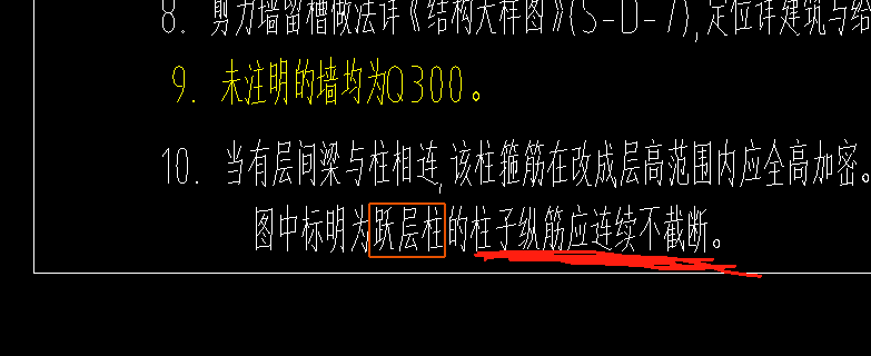 截断是什么意思