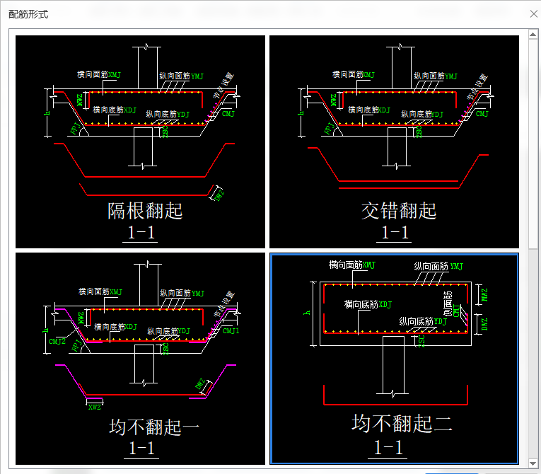 桩