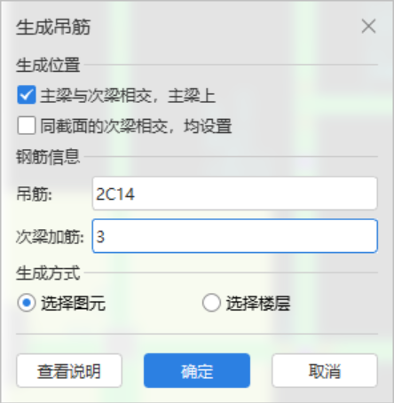 广联达服务新干线
