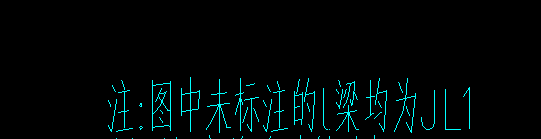 基础梁