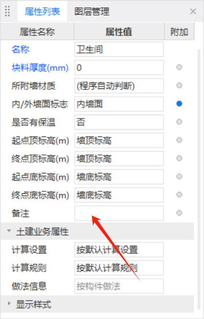 看不见