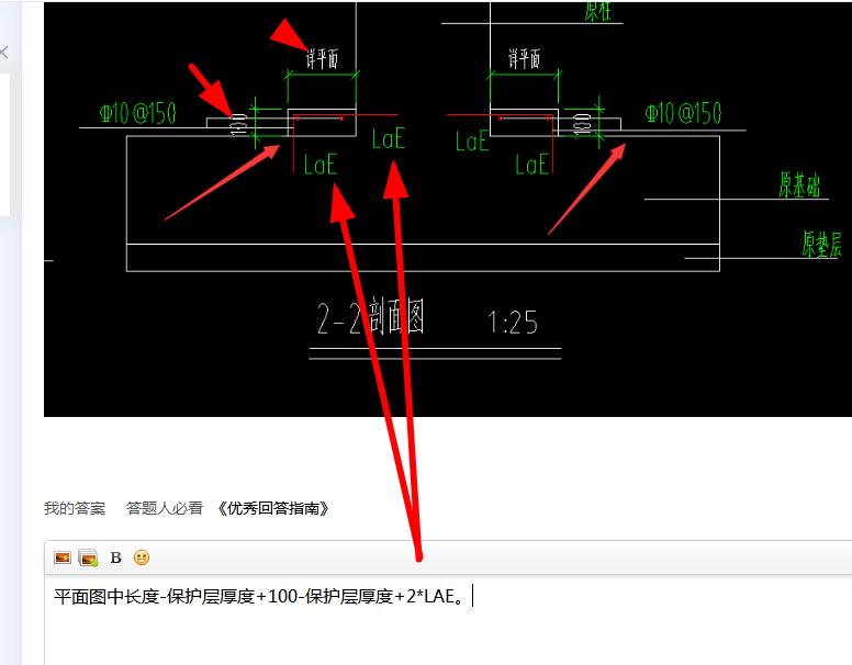 答疑解惑