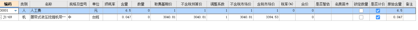 广联达服务新干线