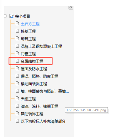 怎么批量