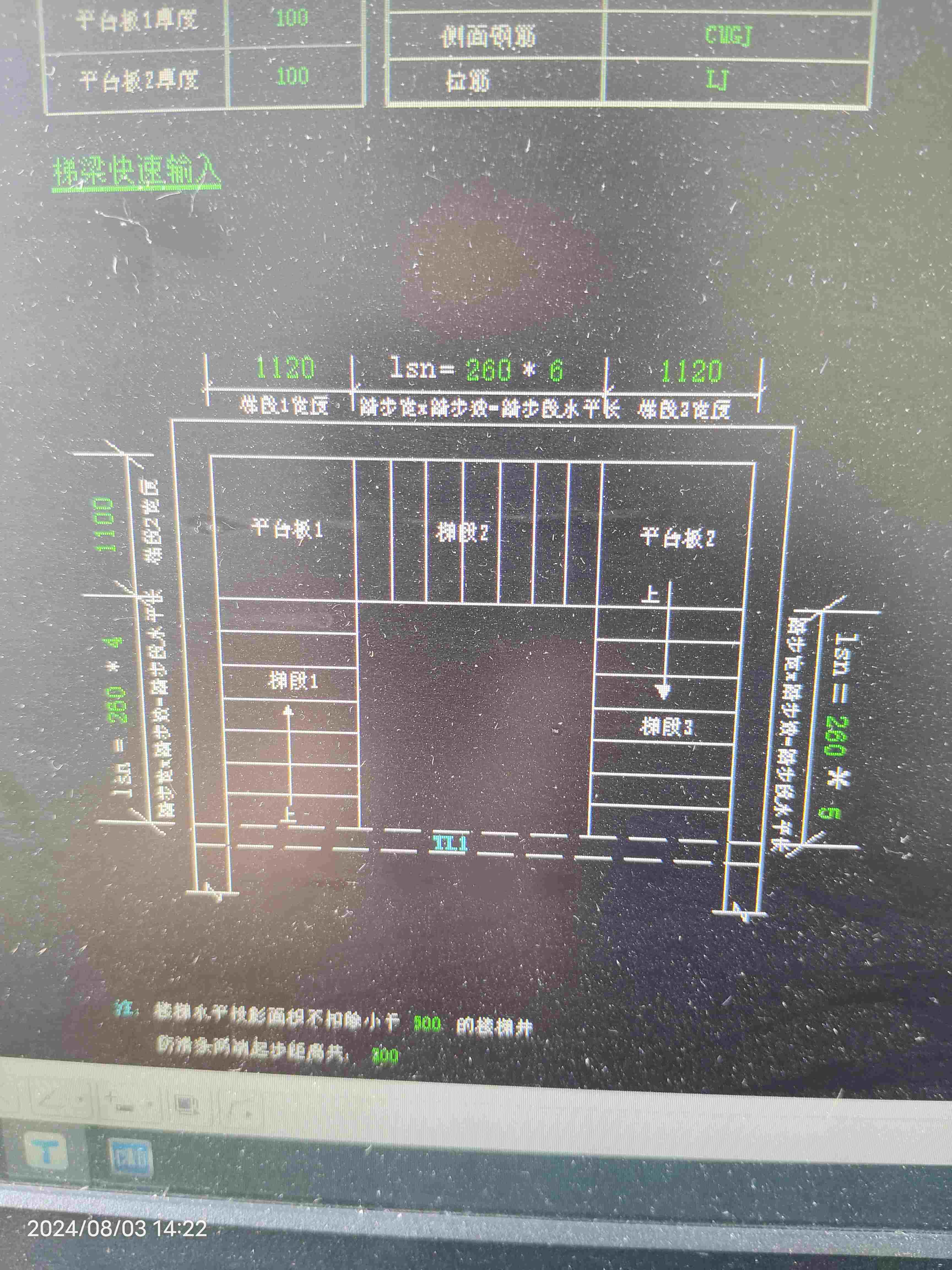 宽度