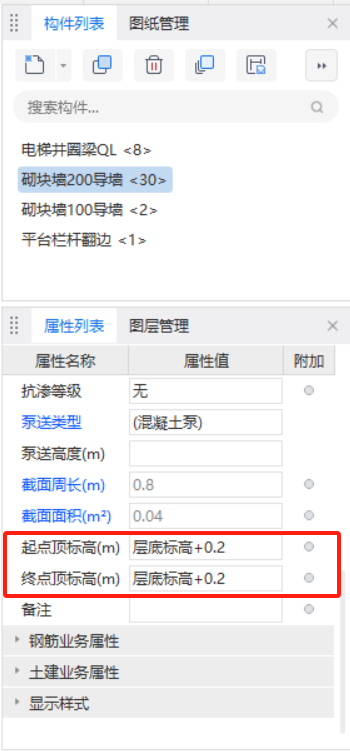 广联达服务新干线