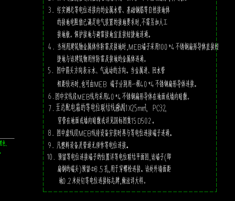 母线