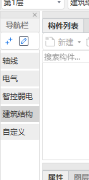智控弱电