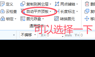 梁为