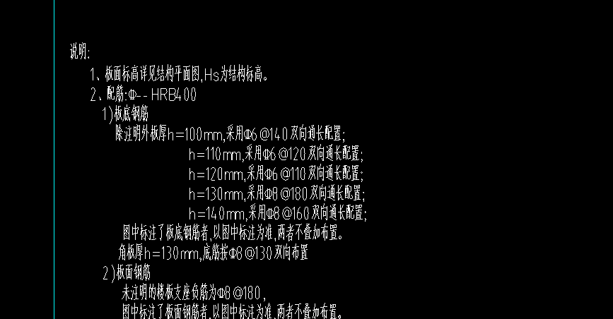 底筋