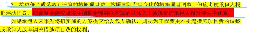 浮动率