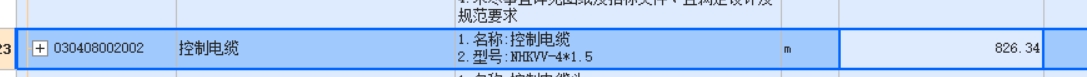 这个项目