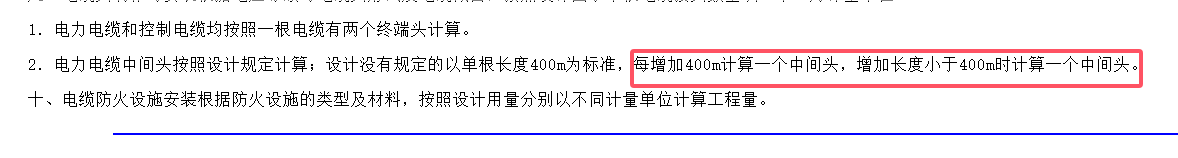 计算几