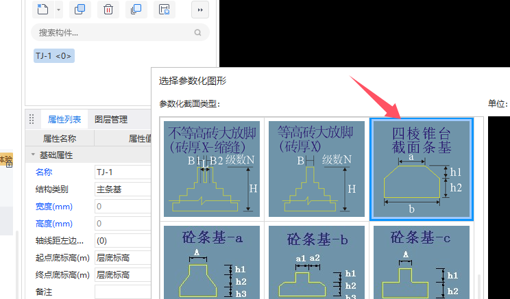 建筑行业快速问答平台-答疑解惑