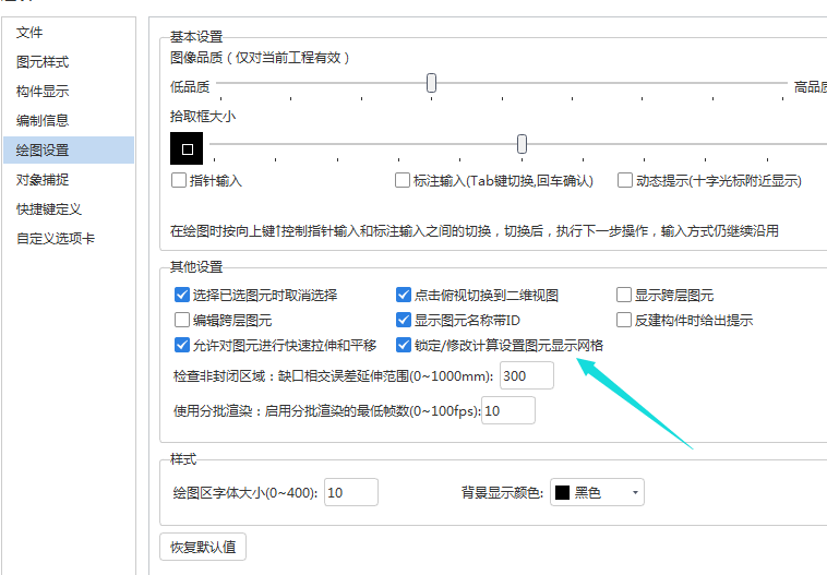 建筑行业快速问答平台-答疑解惑