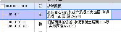 广联达服务新干线