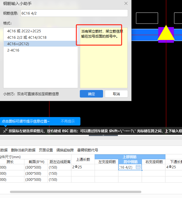 状态下