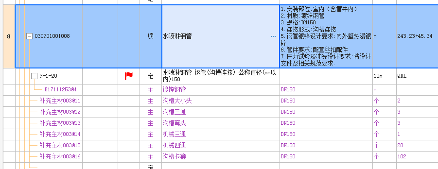 湖北省