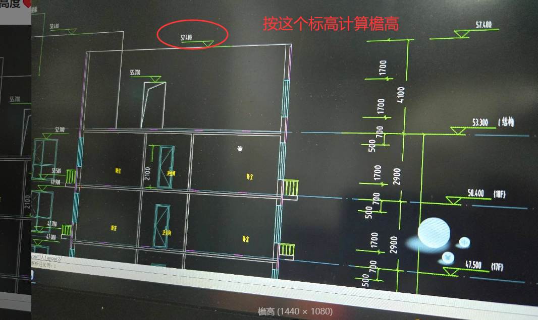 檐