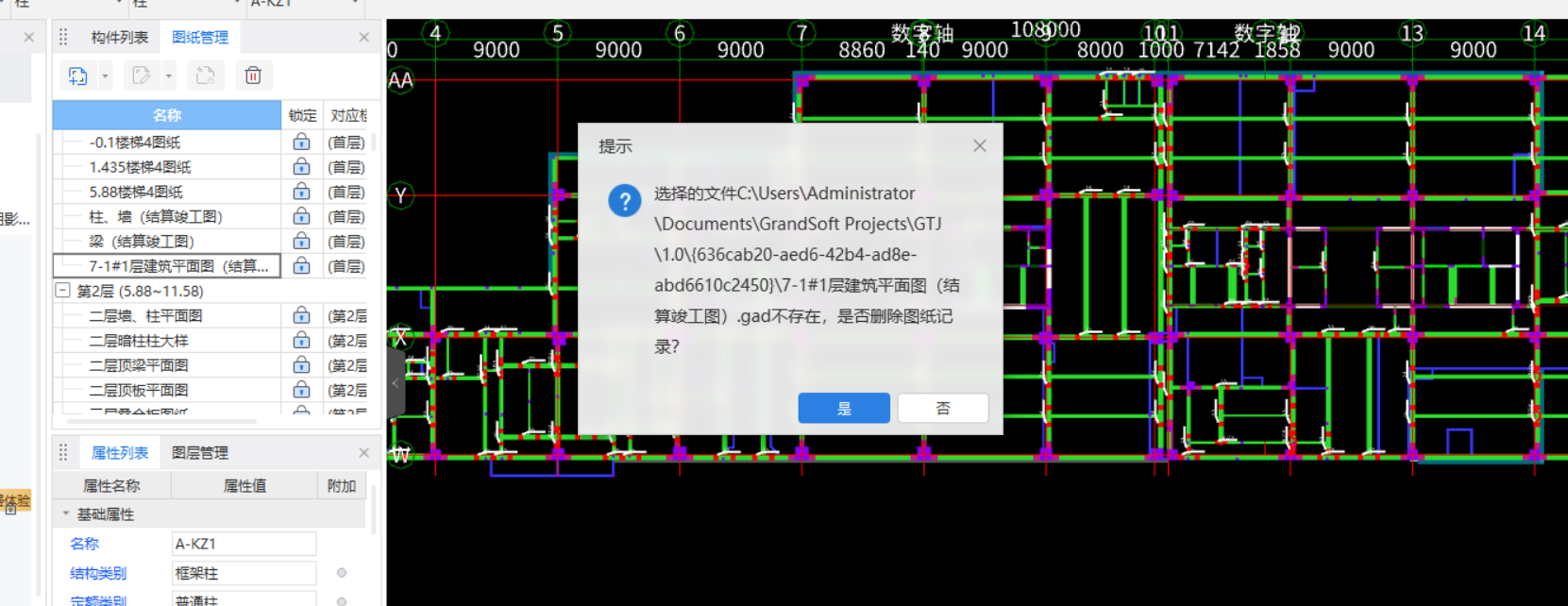 夹里