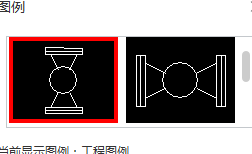 阀门