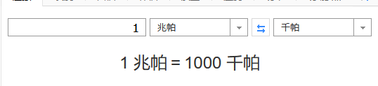 四川省