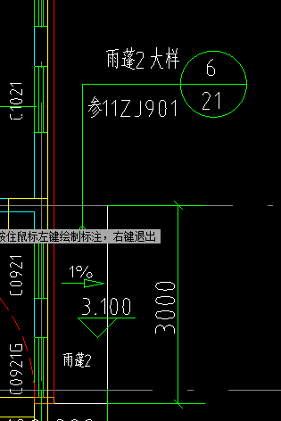 雨棚