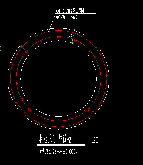 剪力墙