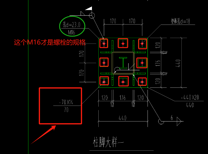 钢柱