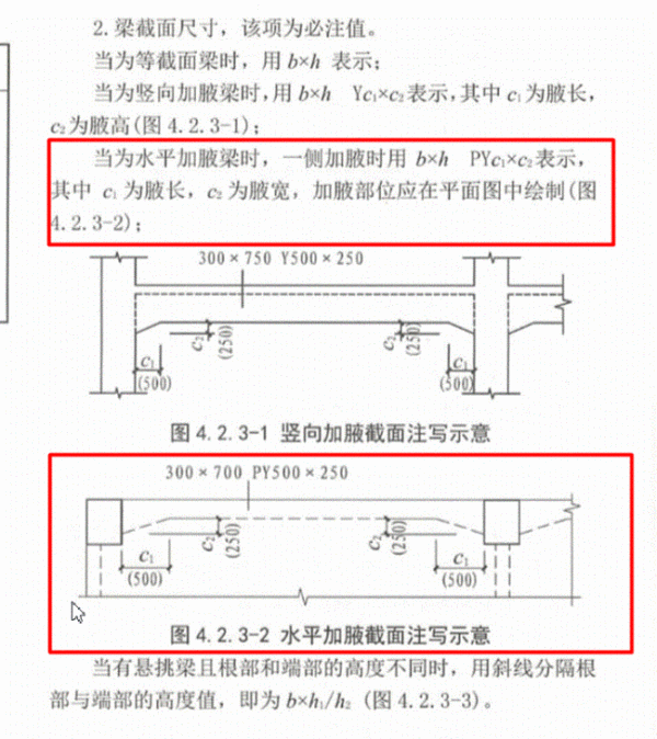 广联达服务新干线