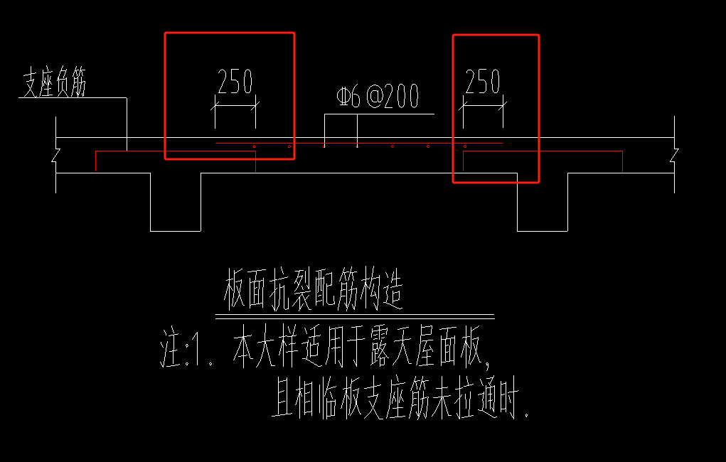 抗裂筋