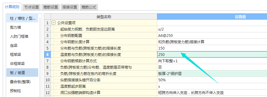 怎么布置