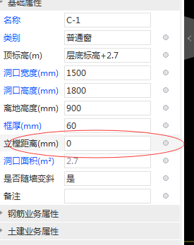 墙面