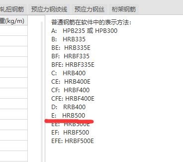 广联达服务新干线