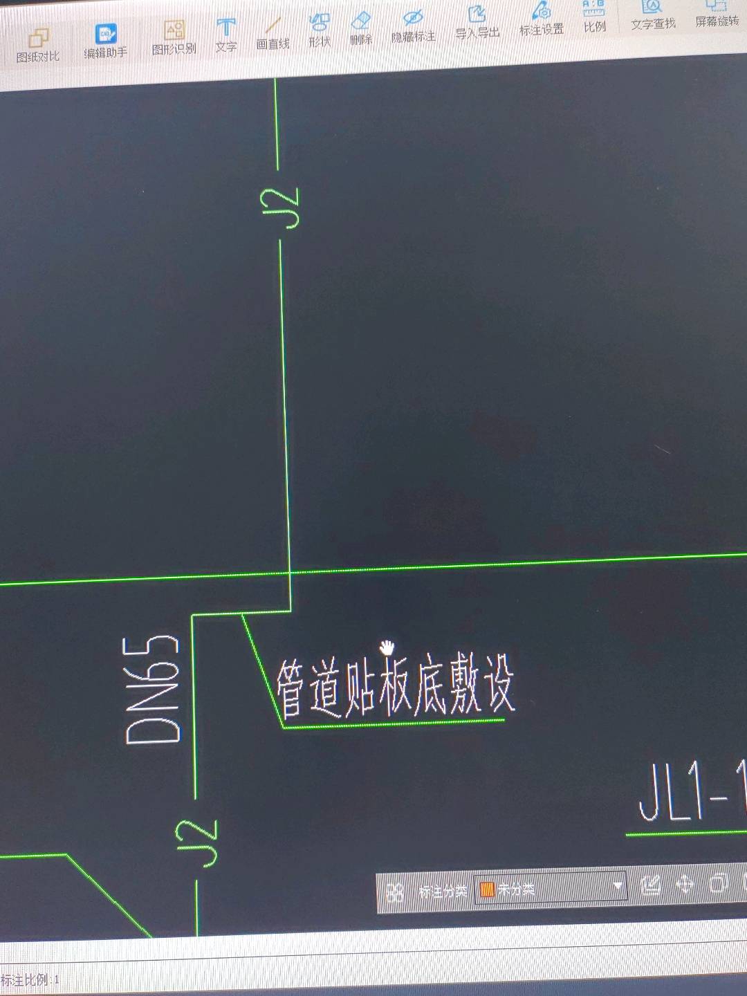 敷設(shè)