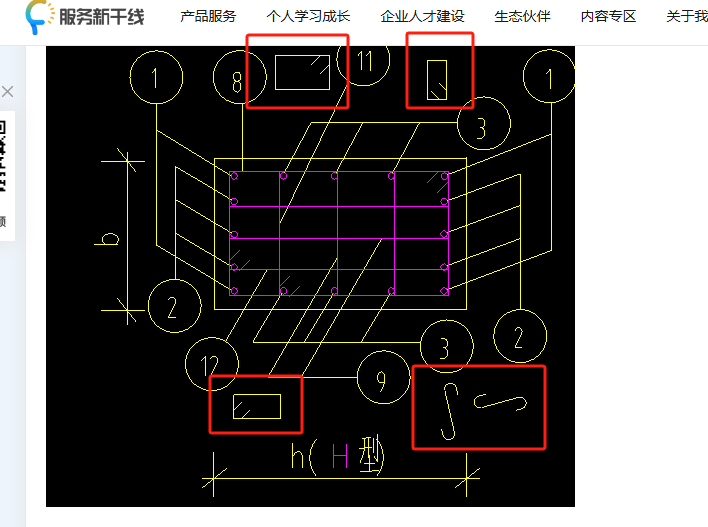 答疑解惑