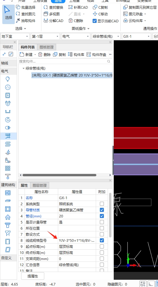 删掉