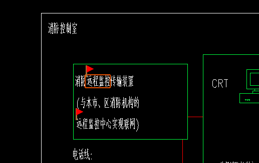 远程监控