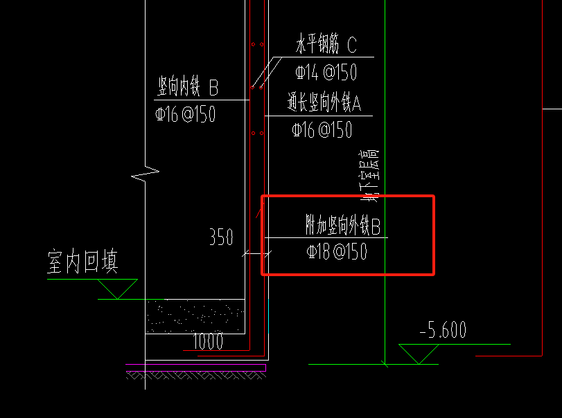 竖向